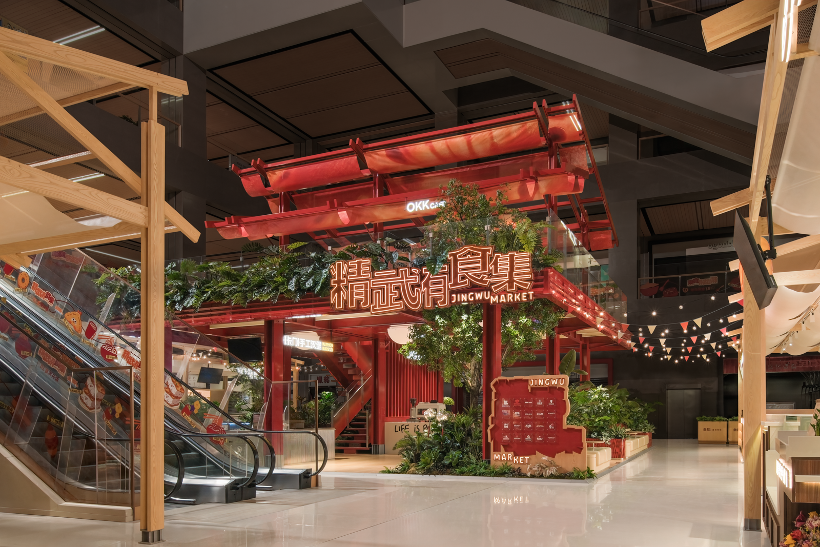 越秀武汉&ldquo;精武有食集&rdquo;&middot;湖北武汉 |永创设计